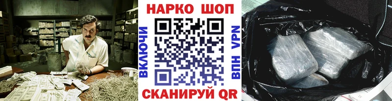 Купить наркотик аптеки Плёс Alpha-PVP COCAIN ГАШ Меф мяу мяу Конопля