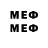 ЭКСТАЗИ MDMA Evgeniy 1991