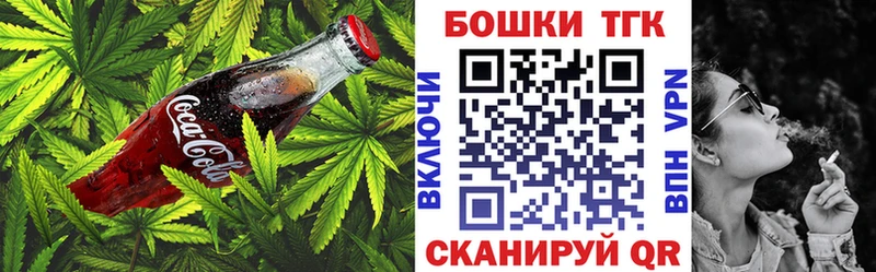 Cannafood конопля  Плёс 