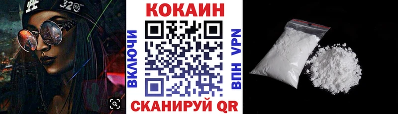 Cocaine Боливия Плёс