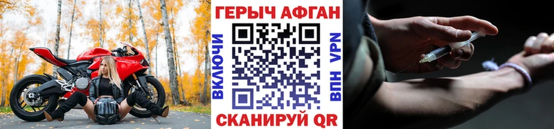 Героин гречка  Плёс 