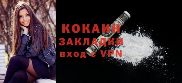 скорость Белокуриха