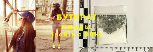 скорость Белокуриха