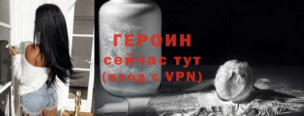 скорость Белокуриха