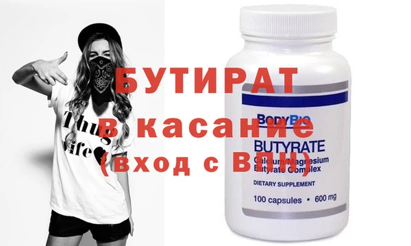 спайс Богородицк