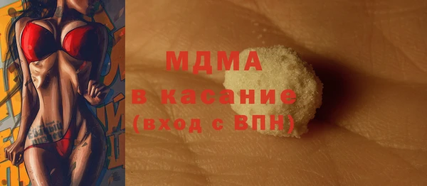 бутик Белоозёрский