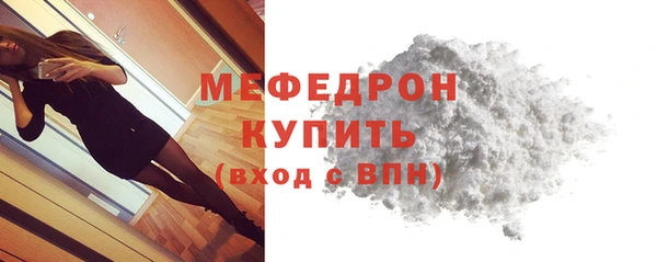 СК Богданович