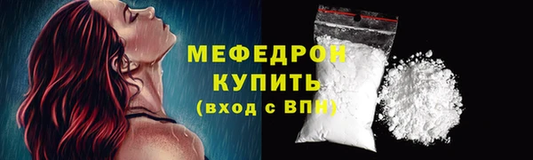 спайс Богородицк