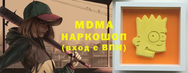 скорость Белокуриха