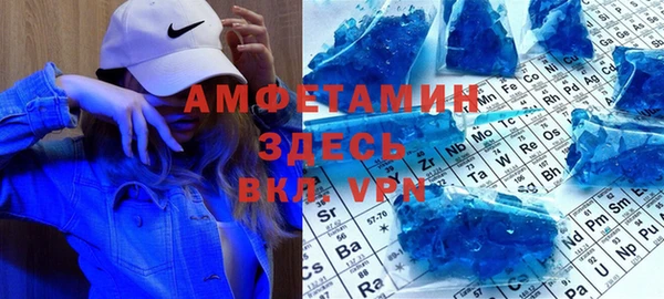 скорость Белокуриха