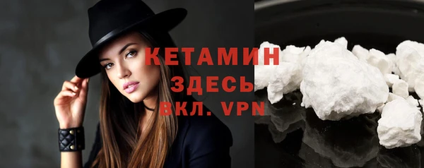 скорость Белокуриха