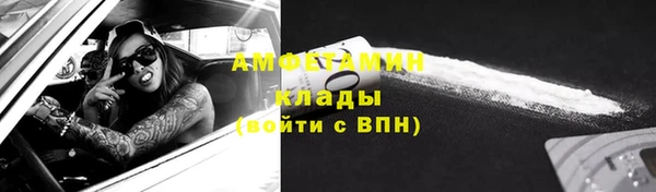 скорость Белокуриха