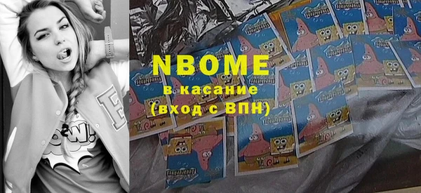 бутик Белоозёрский