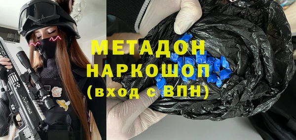 бутик Белоозёрский