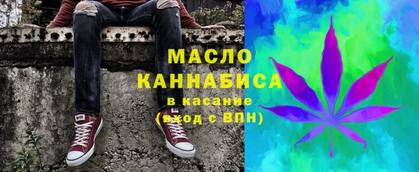 скорость Белокуриха