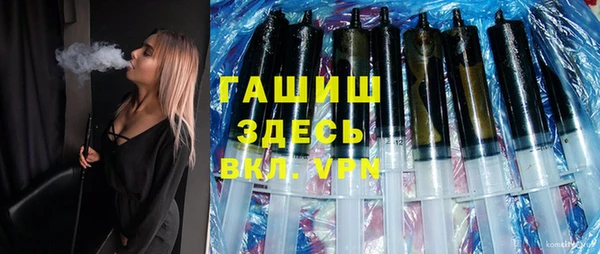 спайс Богородицк