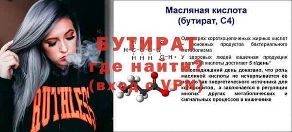 скорость Белокуриха