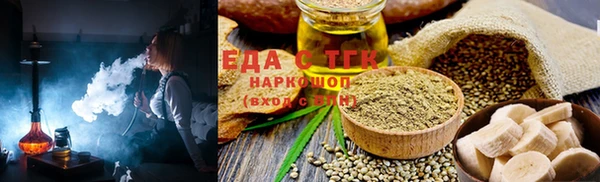 скорость Белокуриха