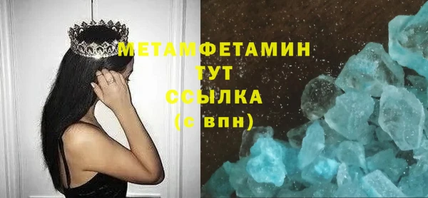 скорость Белокуриха