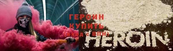 гашишное масло Богородск