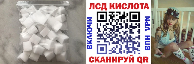 blacksprut   Плёс  ЛСД экстази кислота  где найти  