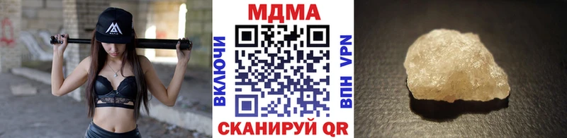 МДМА VHQ Плёс