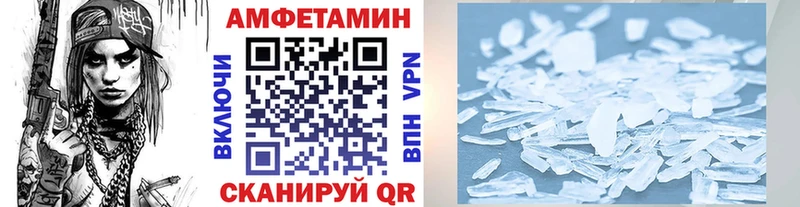 Первитин витя Плёс