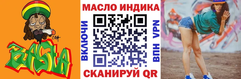 МЕГА зеркало  Плёс  Дистиллят ТГК гашишное масло 