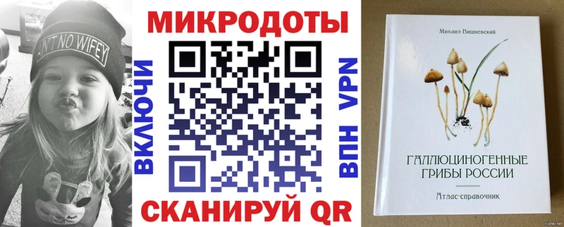 цена   Плёс  Псилоцибиновые грибы ЛСД 