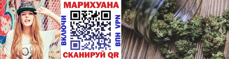 купить закладку  площадка как зайти  omg зеркало  Шишки марихуана Ganja  Плёс 